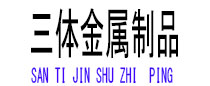 屏南光伏配件